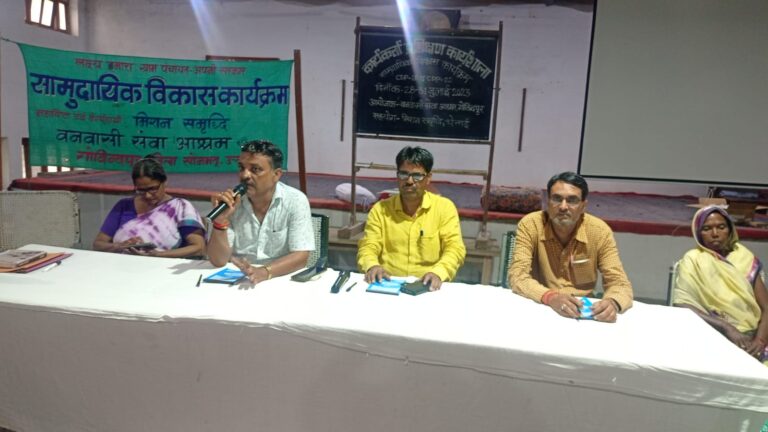 विकास कार्यों के सोशल आडिट करने की प्रक्रिया पर हुआ चर्चा