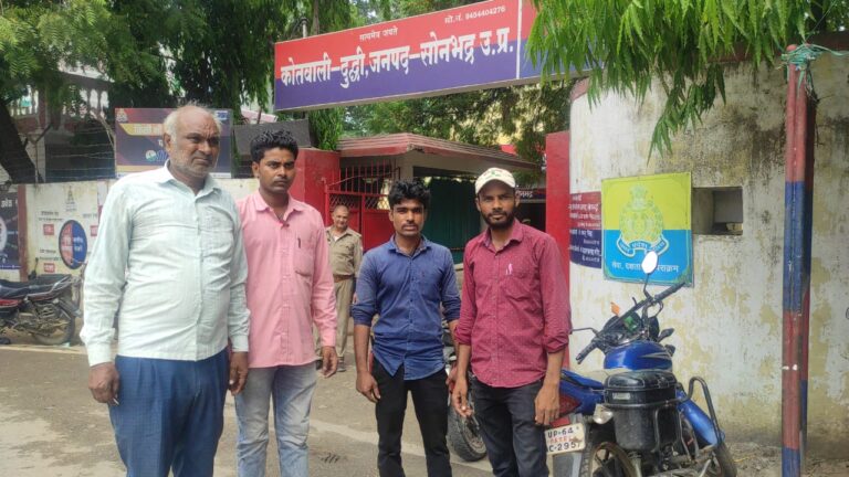 जाति पूछकर संविदा विद्युत कर्मी से हाथा पाई करने वाले बनारशी शाह (सदर) के खिलाफ मामला दर्ज,