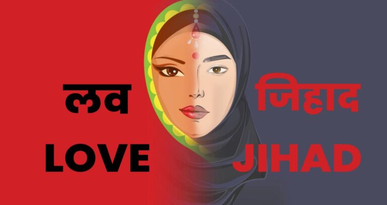 लव जिहाद:-विशेष समुदाय के युवक ने किशोरी को प्रेम जाल में फंसा कर लेकर फरार,आरोपी 5 दिन के बाद गिरफ्त में