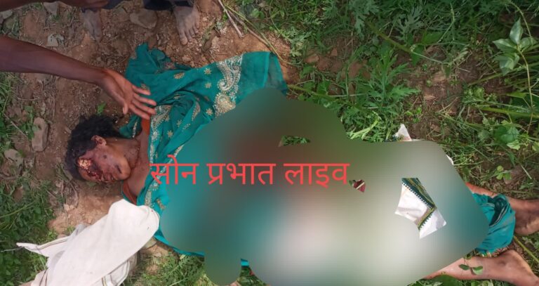 हत्या:-महिला की ऊपर धारदार हथियार से मारकर निकाला आँख,20 से 25 बार कुल्हाड़ी से किया वार