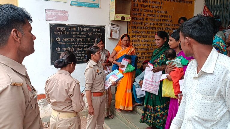 दुद्धी सीएचसी में पुलिस ने मिशन शक्ति अभियान के तहत महिलाओं को किया जागरूक।