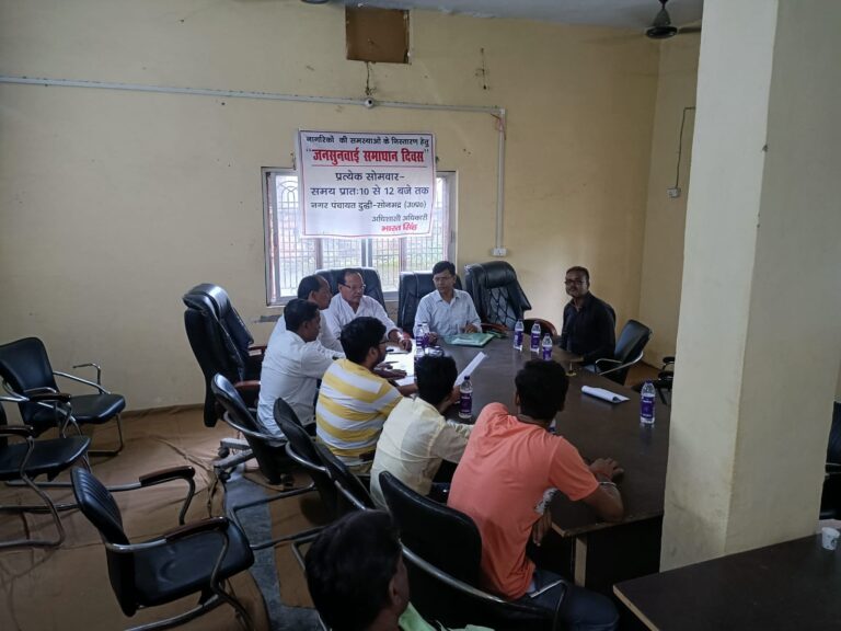 नगर पंचायत कार्यालय पर अध्यक्ष व सभासदों के साथ चिकित्साधीक्षक ने की बैठक, आयुष्यमान कार्ड बनवाने पर दिया जोर