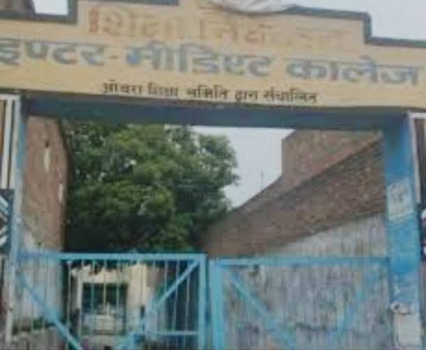 Breaking-गबन के आरोप में शिक्षा निकेतन के प्रधानाचार्य अनिल कुमार तिवारी निलंबित