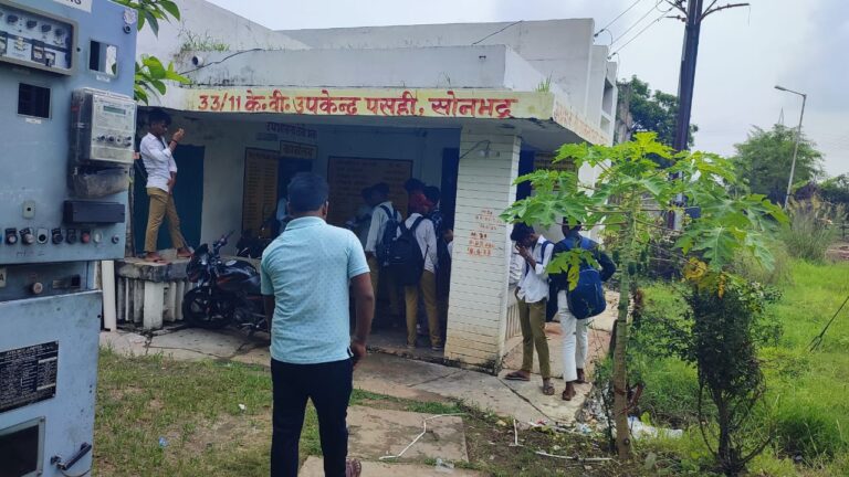 विद्युत आपूर्ति मनमानी ढंग से होने पर विद्यार्थियों ने लगाया जाम