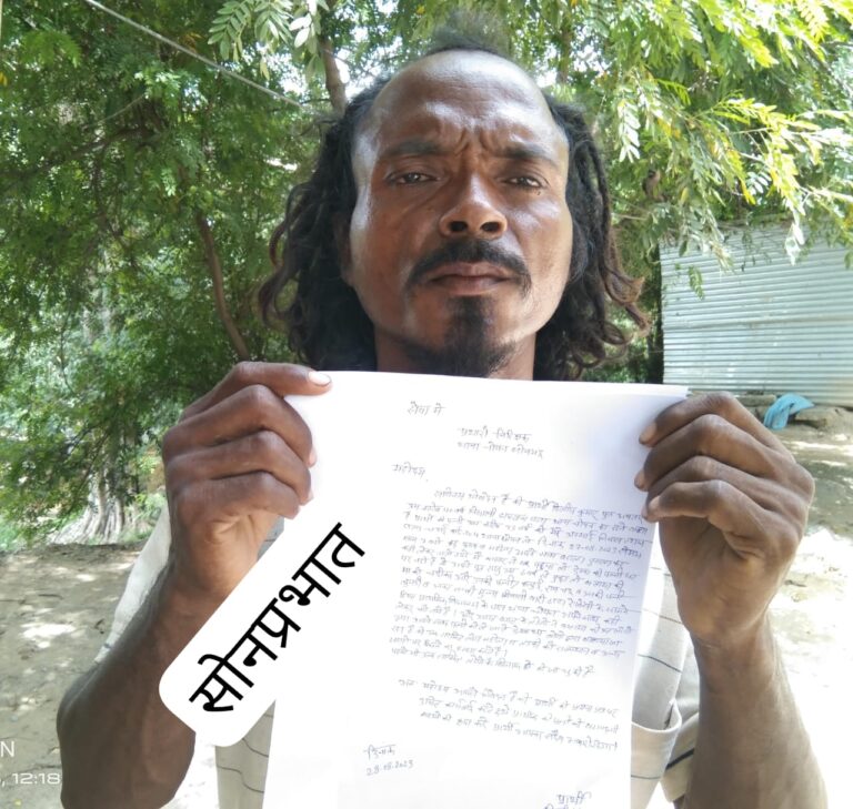 दो बच्चों की मां को कुछ लोगों के द्वारा बहला-फुसलाकर बेचने का आरोप लगाया पति