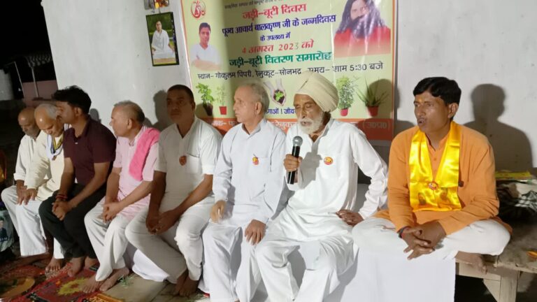 रेनुकूट मे यज्ञ, हवन, वृक्षारोपण के साथ आचार्य बालकृष्ण महाराज का जन्मदिन जड़ी-बूटी दिवस के रूप में मनाया गया।