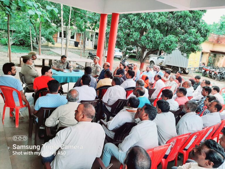 ऑपरेशन दृष्टि अभियान के तहत बैठक।