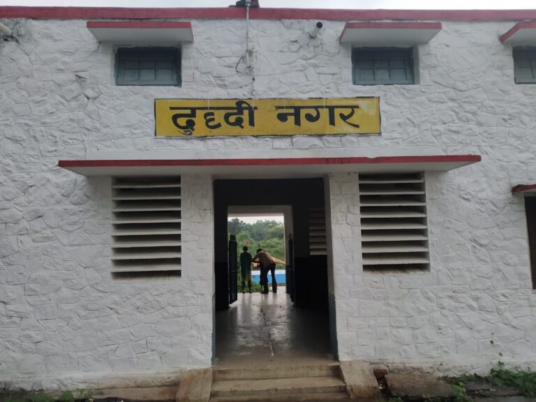 प्रदेश का अंत्योदय ” दुद्धीनगर ” रेलवे स्टेशन को “अमृत भारत स्टेशन ” की मान्यता नहीं मिलने से यात्रियों में रोष।