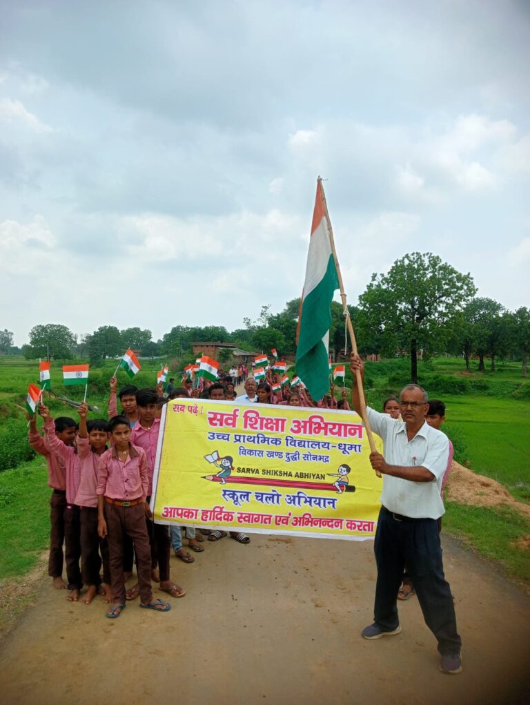 धूमा उ० प्रा० विद्यालय ने मेरी माटी मेरा देश अभियान के तहत निकाला  तिरंगा यात्रा।