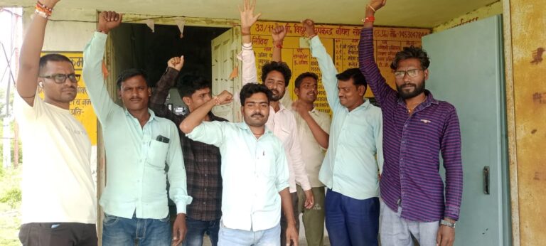 भूख हड़ताल-चार सितंबर से अनिश्चित कालीन भूख हड़ताल पर जाएगें बिजली संविदाकर्मी,संकट में आपूर्ति