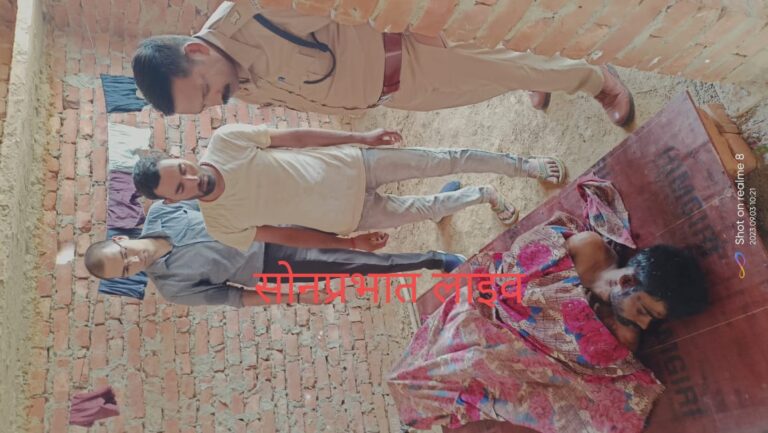 Crime-ईंट पत्थर से कूचकर मजदूर ने की मजदूर की हत्या