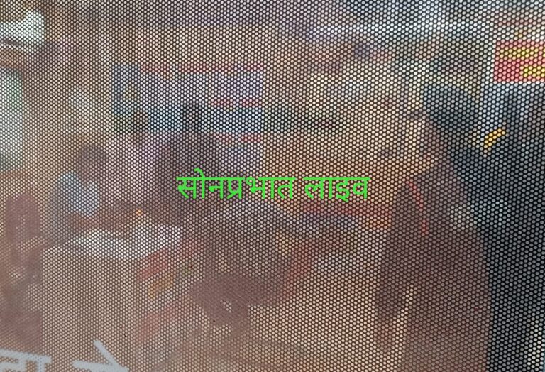 Breaking Sonbhadra – यूनियन बैंक के रिश्वत ले रहे बैंक क्लर्क को CBI ने हिरासत में लिया।