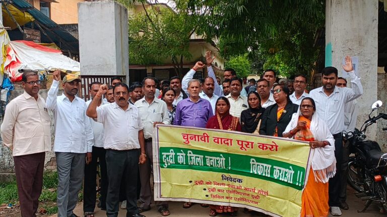 दुद्धी को जिला बनाएं जाने की मांग को लेकर अधिवक्ताओं ने कचहरी गेट पर किया प्रदर्शन।