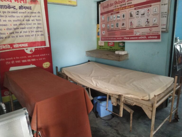 Sonbhadra News : बख्सिस न देने पर डिलेवरी रूम की साफ सफाई कराती हैं एएनएम,दुर्व्यवस्था।