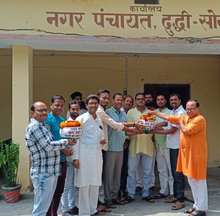 मेरी माटी मेरा देश का आगाज नगर पंचायत चेयरमैन दुद्धी ने किया।