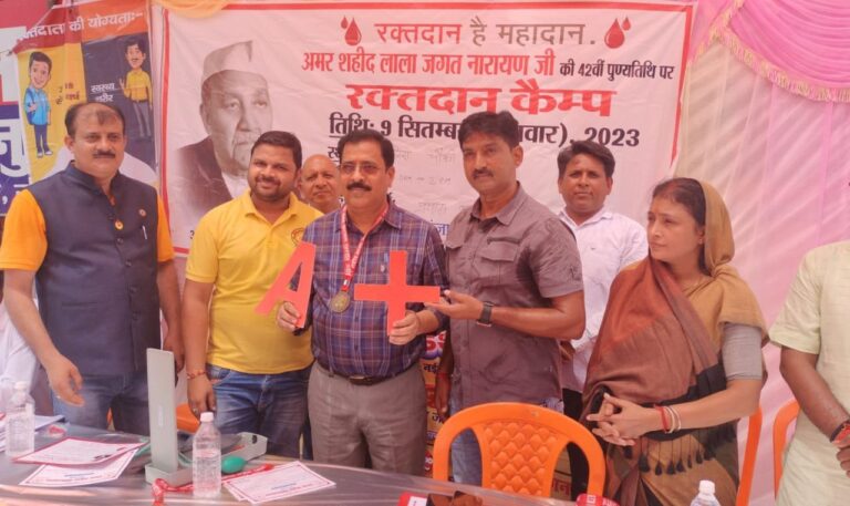 एसडीएम दुद्धी सहित 20 रक्तवीरों नें अमर शहीद लाला लाजपत राय के 42 वीं पुण्यतिथि पर किया रक्तदान।