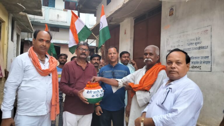 दुद्धी -“मेरी माटी मेरा देश ” से जुड़ रहा देश का स्वाभिमान।