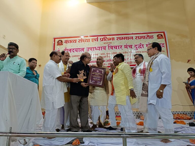 दुद्धी कवि सम्मेलन : पं.दीनदयाल उपाध्याय की जयंती पर काव्य पाठ की बही रसधार, हुआ प्रतिभाओं का सम्मान।