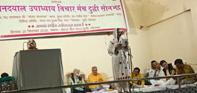 दुद्धी – कवि सम्मेलन में पूरी रात देश प्रेम, हास्य – व्यंग्य, श्रृंगार, करुण रस की अविरल प्रवाह से श्रोता मंत्र- मुग्ध।