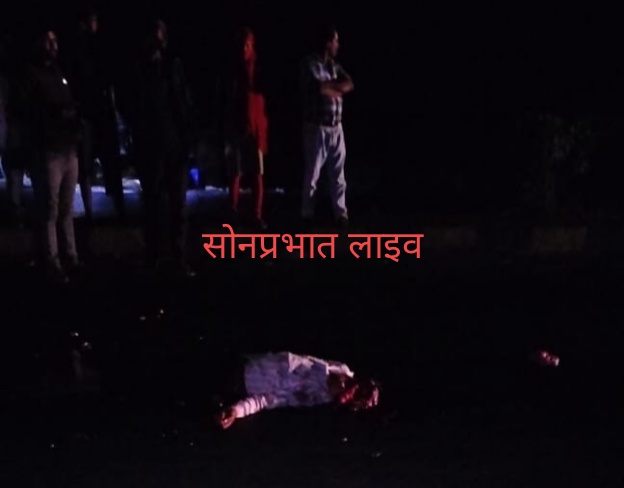 Breaking-बस ने युवक को कुचला, मौत