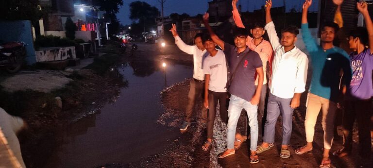 जर्जर लिंक मार्क ठीक करने को लेकर ग्रामीणों का प्रदर्शन।