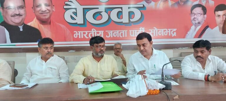 प्रयागराज में अनुसूचित जाति मोर्चा के महासम्मेलन की तैयारी पर बैठक हुई सम्पन्न।