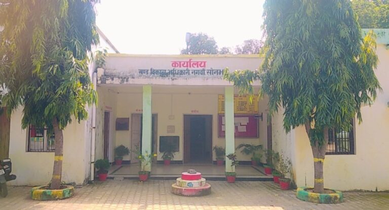 रामभरोसे चल रहा नगवां ब्लॉक, ग्रामीण कार्यों के लिए परेशान।