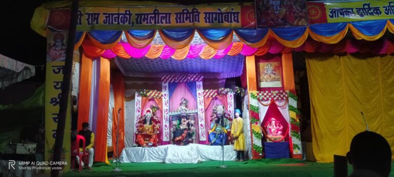 सागोबांध रामलीला में रावण जन्म और राक्षसों के अत्याचार का मंचन किया गया।