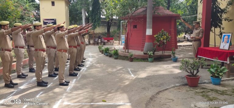 राष्ट्रीय एकता दिवस के अवसर पर पुलिस जवानों को सुरक्षा के प्रति दिलाई गई शपथ।