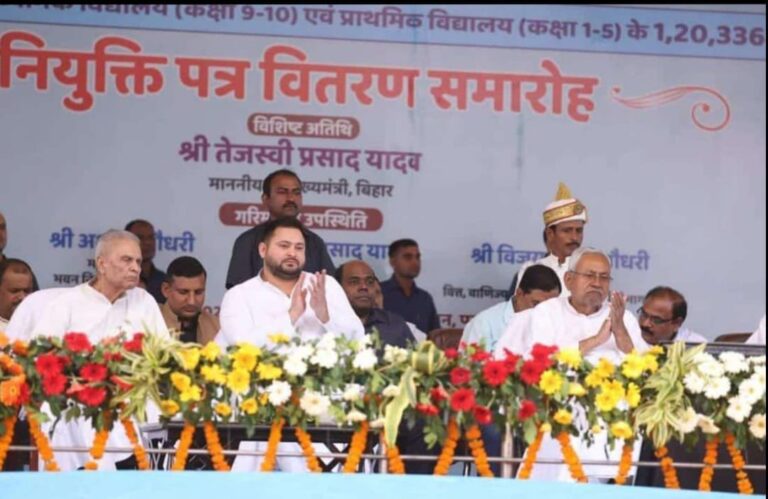 बेटियों नें बिहार शिक्षक भर्ती में दुद्धी का बढ़ाया मान, कई हुए चयनित।