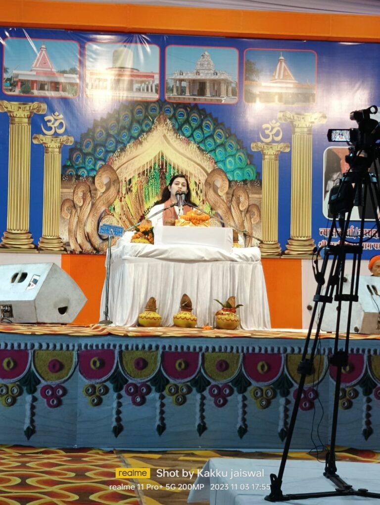 सोनभद्र : प्रभु श्रीराम का नाम लेने मात्र से दुख दूर हो जाते हैं – प्राची देवी