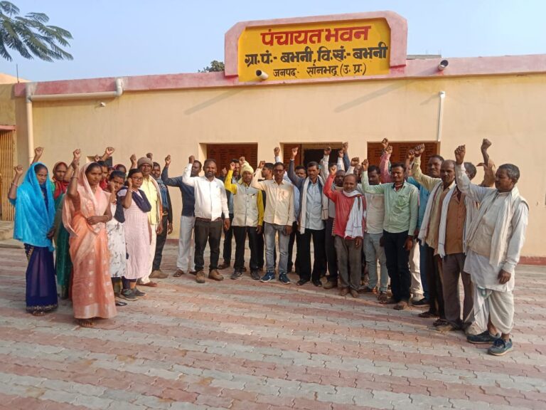 जिला विकास संगठन के तहत ब्लॉक बभनी मे विकास समिति का गठन किया गया।