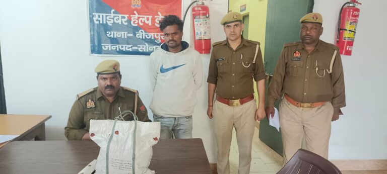 एक किलो साढ़े चार सौ ग्राम अवैध गांजा के साथ एक गिरफ्तार।