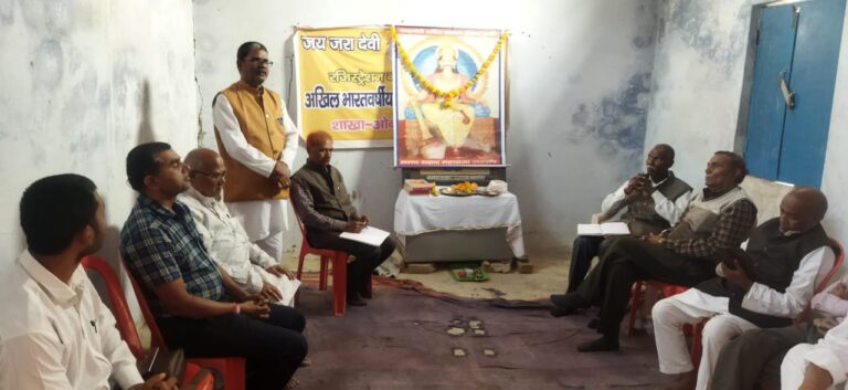 अखिल भारतवर्षीय चन्द्रवंशी क्षत्रिय महासभा ने धूमधाम से मनाया सोनभद्र में जरासंध महाराज की जयंती।