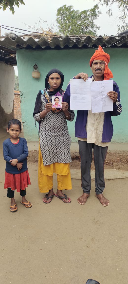 जिगर के टुकड़े की खोज में दरदर घूम रहे माता पिता।