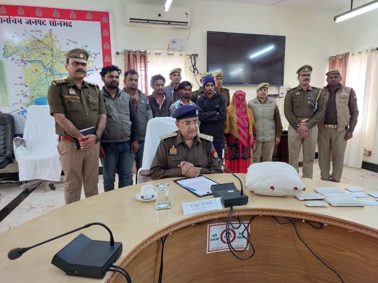 सोनभद्र : बंधक बनाकर पैसे की मांग करने वाले गिरोह का पर्दाफाश, 6 गिरफ्तार।