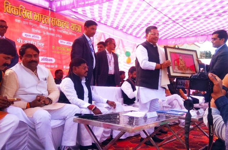 विशिष्ट स्टेडियम तियरा के प्रांगण में विकसित भारत संकल्प यात्रा सकुशल संपन्न।