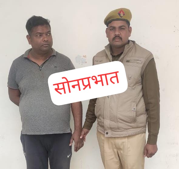 चोपन पुलिस को मिली बडी सफलता 02 नफर वारण्टी गिरफ्तार