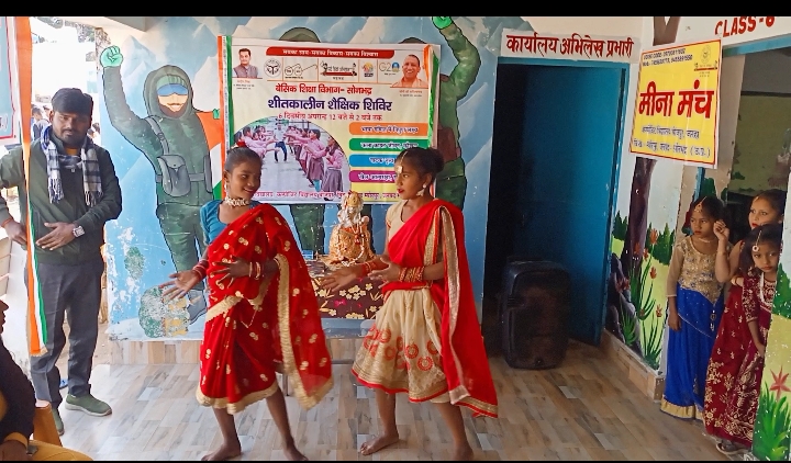 शीतकालीन शैक्षणिक शिविर का हुआ समापन