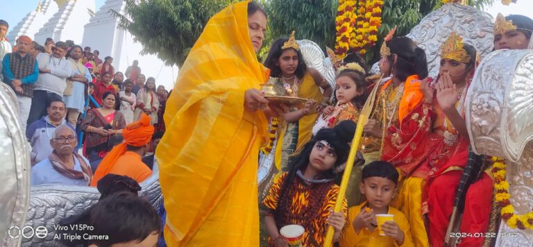श्रीराम लला के प्राण प्रतिष्ठा अवसर पर विशाल जुलूस और भंडारे का आयोजन