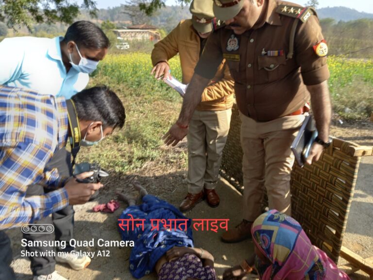 Crime- संदिग्ध परिस्थितियों में महिला का मिला शव क्षेत्र में सनसनी, हत्या की आंशका