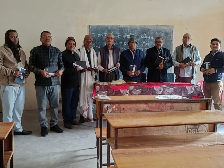 युग चेतना विद्यालय में हुआ नव वर्ष पर काव्य गोष्ठी।