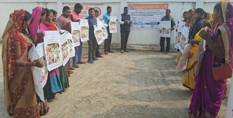 जल जीवन मिशन द्वारा किया जाएगा गांवों को जागरूक।