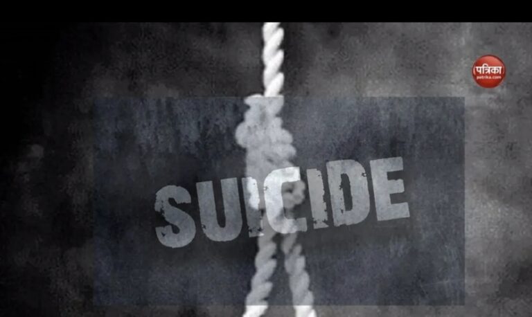 Sonabhadra crime:चार बच्चे की माँ ने लगाई फांसी हालत गम्भीर अस्पताल में भर्ती