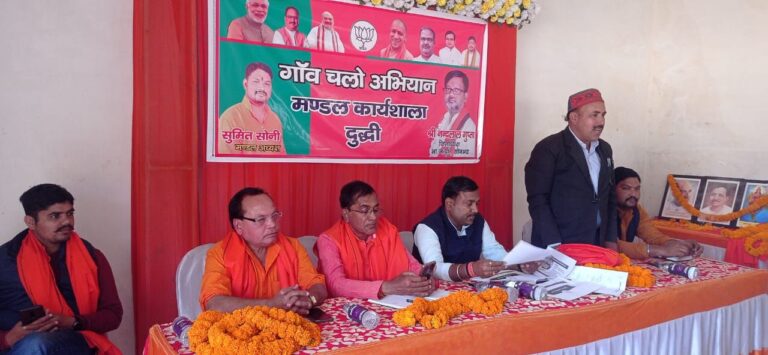 गांवो चलो अभियान कार्यशाला में हमारा बूथ सबसे मजबूत पर जोर।