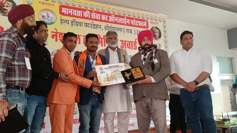 राजस्थान की हेल्प इंडिया फाउंडेशन नें नेशनल ह्युमैनिटी अवार्ड 2024 से दुद्धी के विकास को किया सम्मानित।