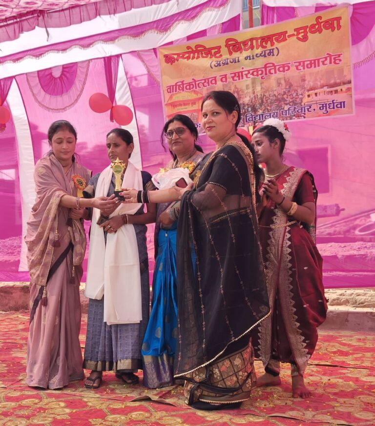 कंपोजिट विद्यालय मुर्धवा का वार्षिकोत्सव कार्यक्रम हुआ सम्पन्न ।