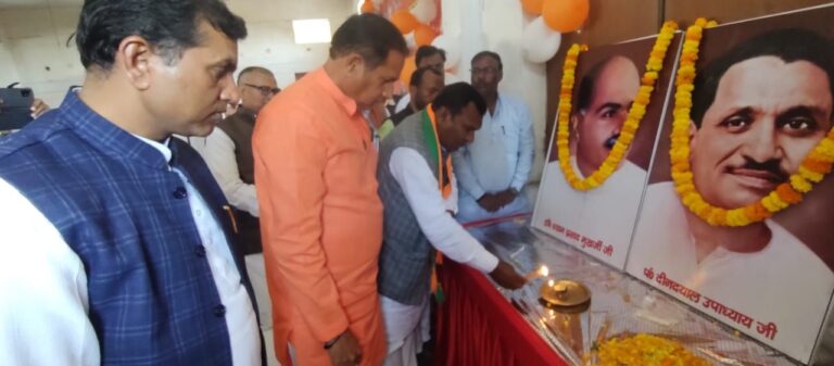 भाजपा पिछड़ा मोर्चा ने किया युवा संवाद कार्यक्रम का आयोजन।