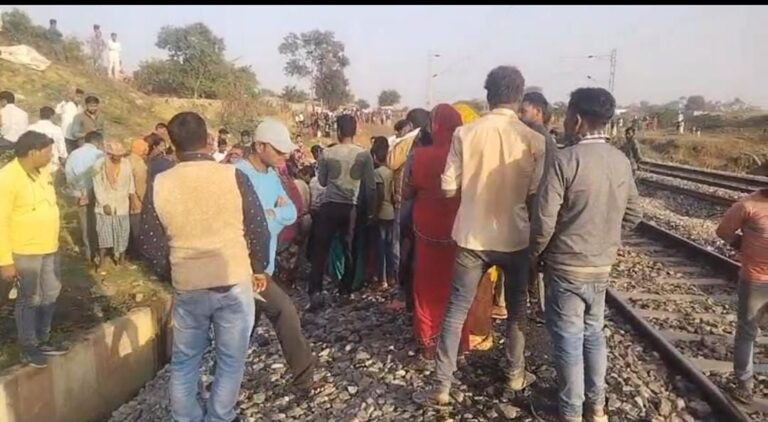 ट्रेन की चपेट में आने से 19 वर्षीय युवती की हुई मौत।