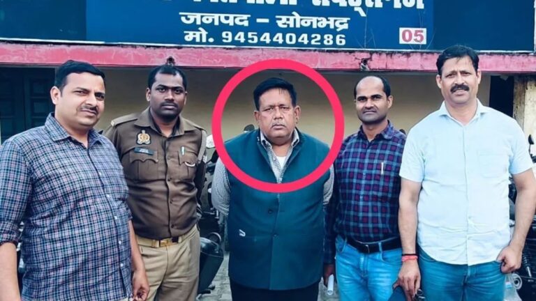 बड़ी खबर : सोनभद्र से सात करोड़ के गबन का आरोपी हुआ गिरफ्तार,भेजा गया न्यायिक अभिरक्षा में जेल।